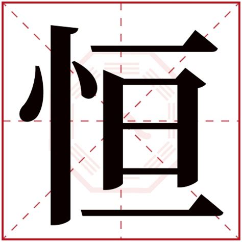 亮名字|亮亮的名字寓意是什么意思 亮亮的意思